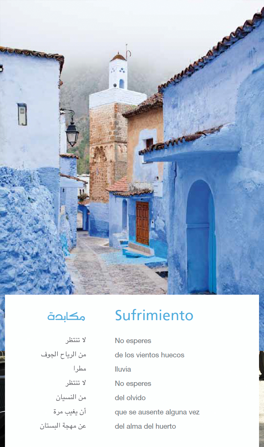 850 x 638 borde poema copia